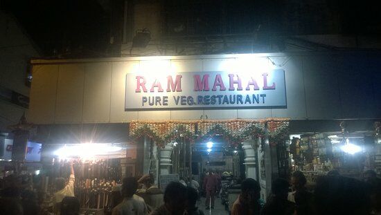 Ram Mahal
